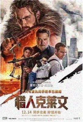 天堂之城 在线观看天堂影院