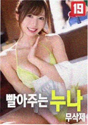 深海奇缘 天堂影院高清播放